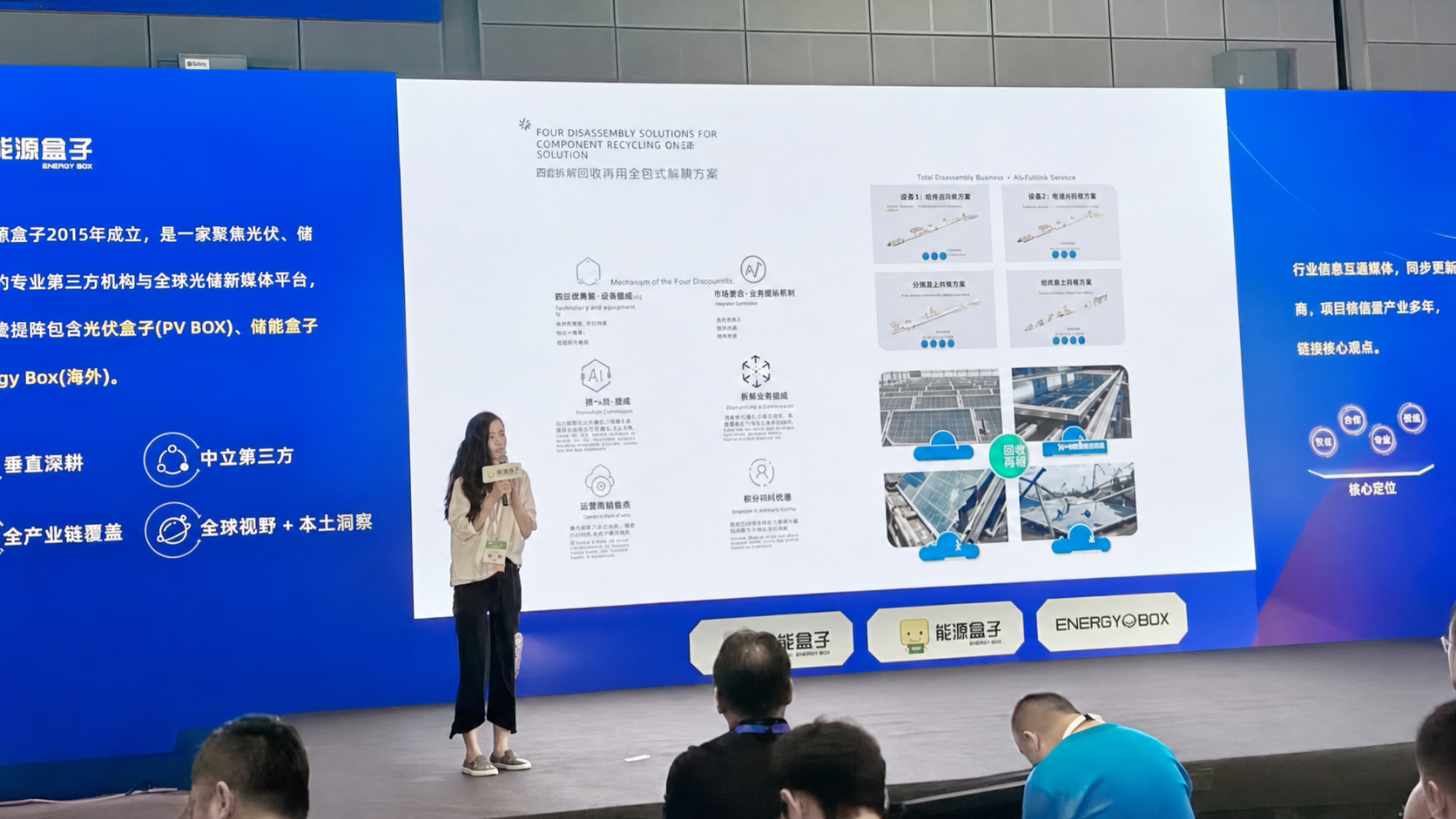 Jessie Liu, YCSOLUTION Global Sales Manager