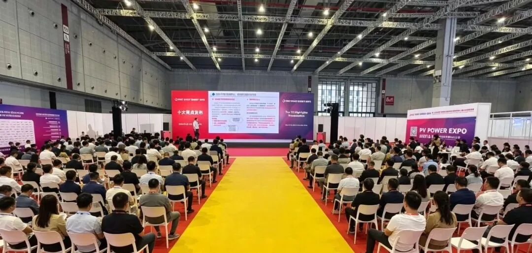 Audience attending the SNEC 2026 Top Ten Highlights technical presentations