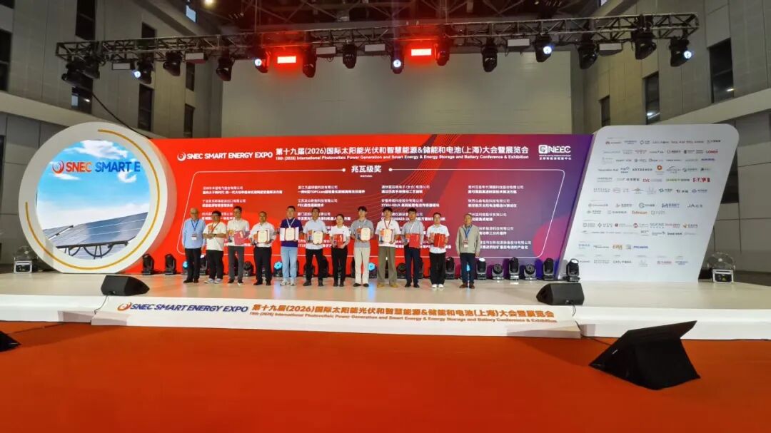 SNEC 2026 Top Ten Highlights award ceremony recognizing PV industry innovations